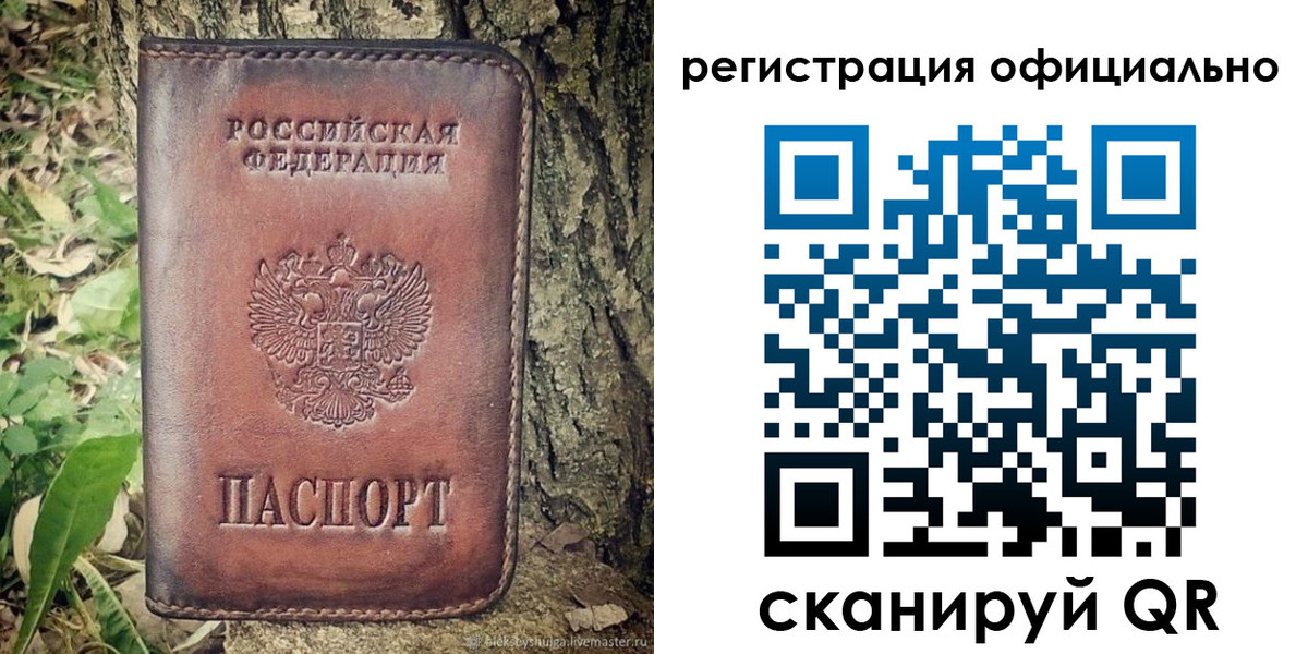 форма 3 в Отрадном